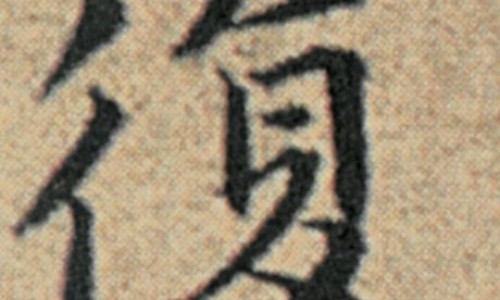 芪苓的功效与作用是什么、芩芪 -芪苓的功效网
